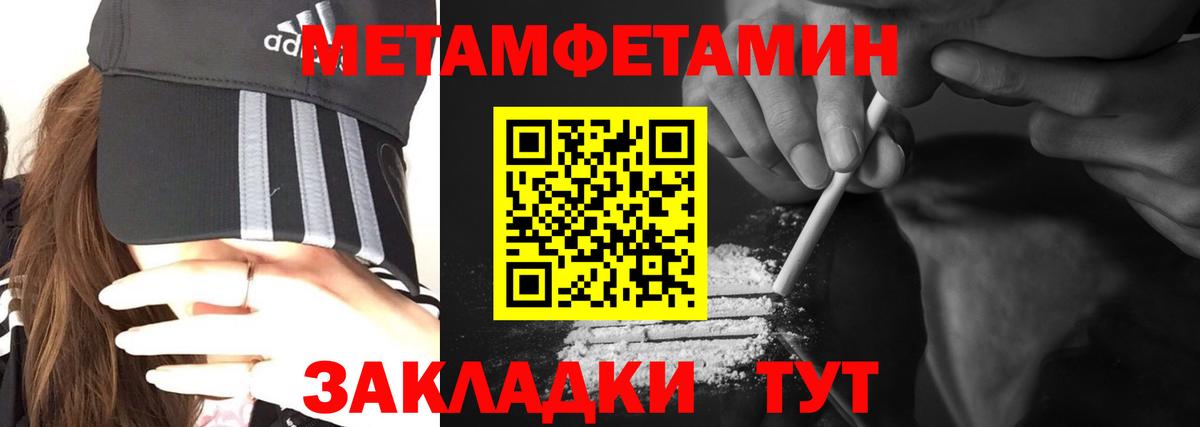 Амфетамин  Вход с VPN  Омск  АМФЕТАМИН VHQ 