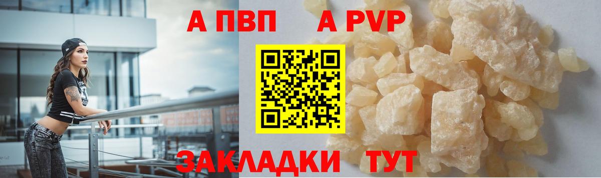 А ПВП СК КРИС Омск