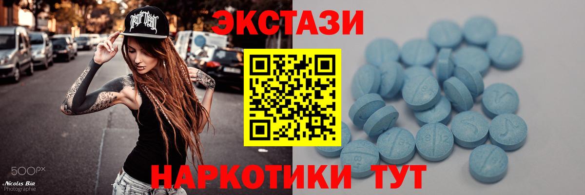 Ecstasy DUBAI Омск