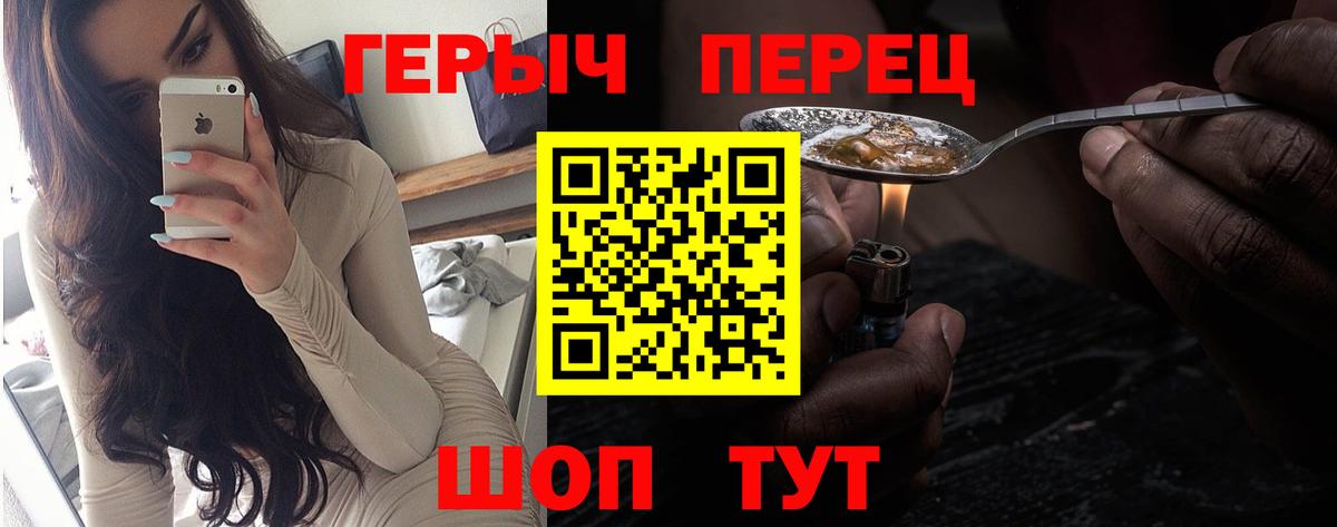 Омск  Героин афганец  Вход с VPN 