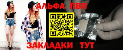 мефедрон VHQ Обь