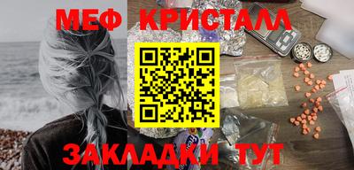 мефедрон VHQ Обь