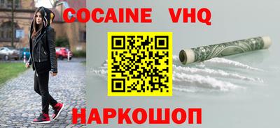тгк Обнинск