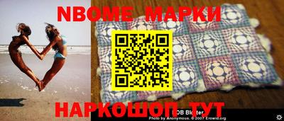 тгк Обнинск