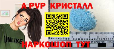 гидра Нягань