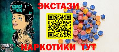 мефедрон VHQ Обь