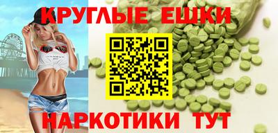 тгк Обнинск