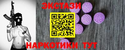 мефедрон VHQ Обь