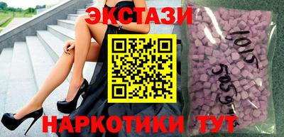тгк Обнинск