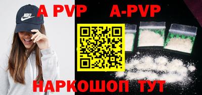 мефедрон VHQ Обь