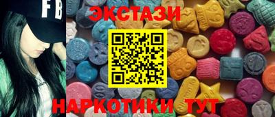 мефедрон VHQ Обь