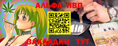 гидра Нягань
