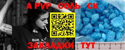 мефедрон VHQ Обь
