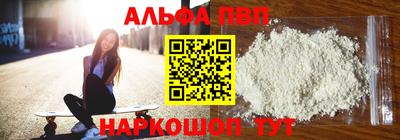 мефедрон VHQ Обь