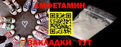мефедрон VHQ Обь