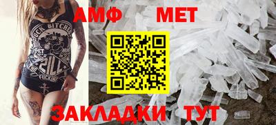мефедрон VHQ Обь
