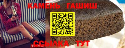 гидра Нягань