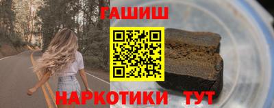 мефедрон VHQ Обь