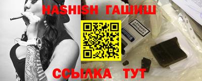 гидра Нягань
