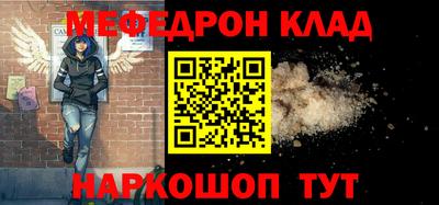 тгк Обнинск