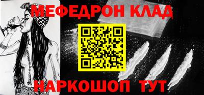 гидра Нягань