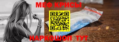 мефедрон VHQ Обь