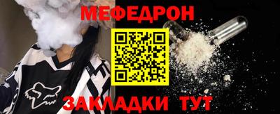 мефедрон VHQ Обь