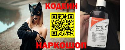 гидра Нягань