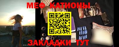 тгк Обнинск