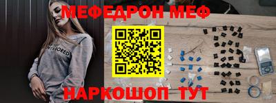 гидра Нягань