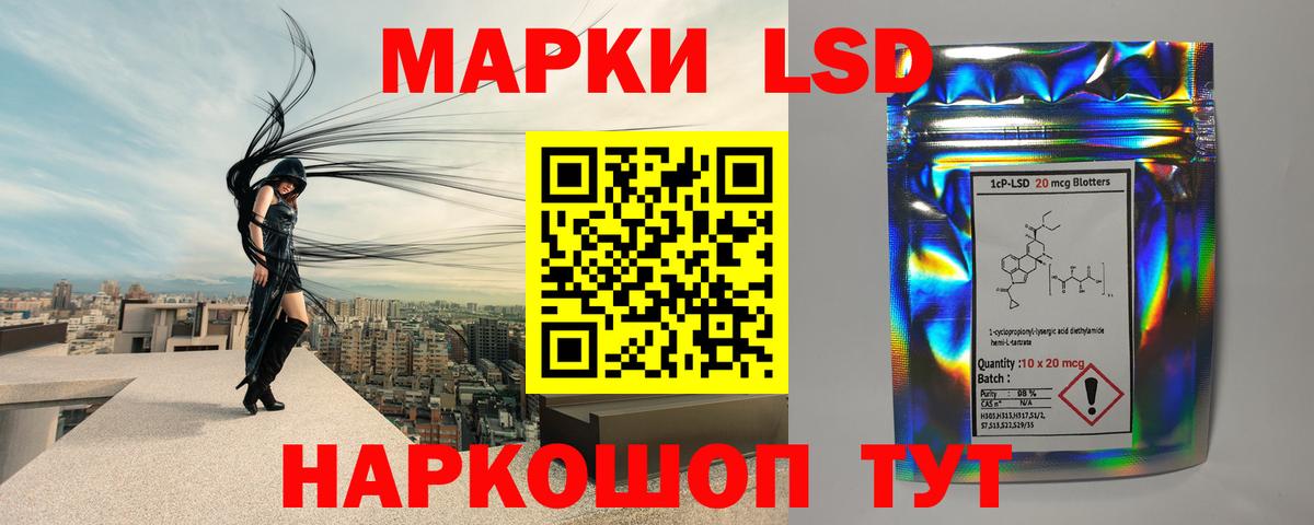 Лсд 25 экстази  Лсд 25 экстази кислота  ЛСД экстази кислота  Вход с VPN  Омск 