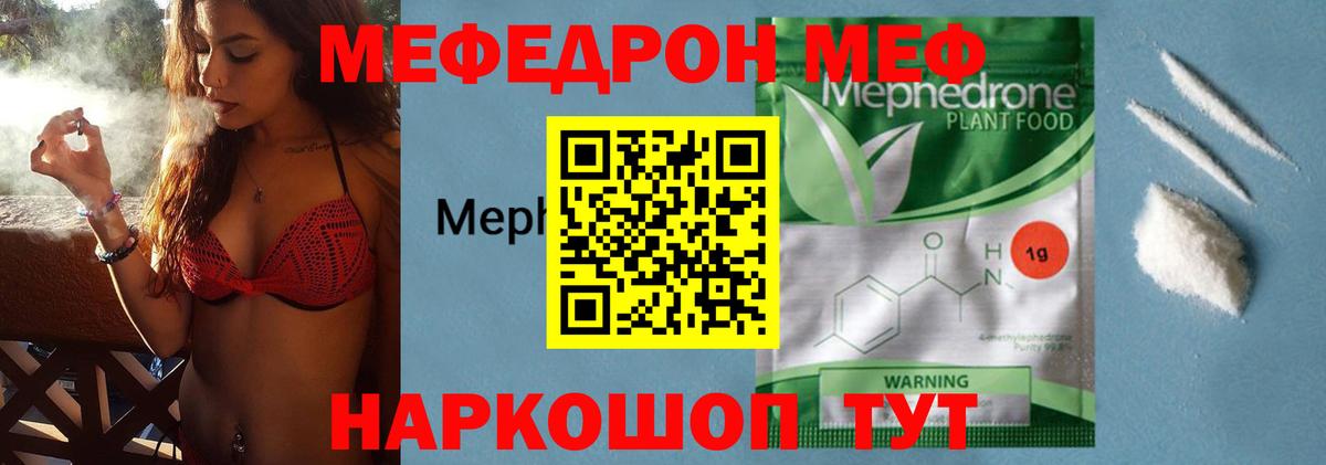 Омск  МАРИХУАНА  Меф кристаллы  Каннабис  АМФЕТАМИН кристаллы  Лсд 25  Вход с VPN  Cocaine  Гашиш  Alpha-PVP СОЛЬ   Экстази 