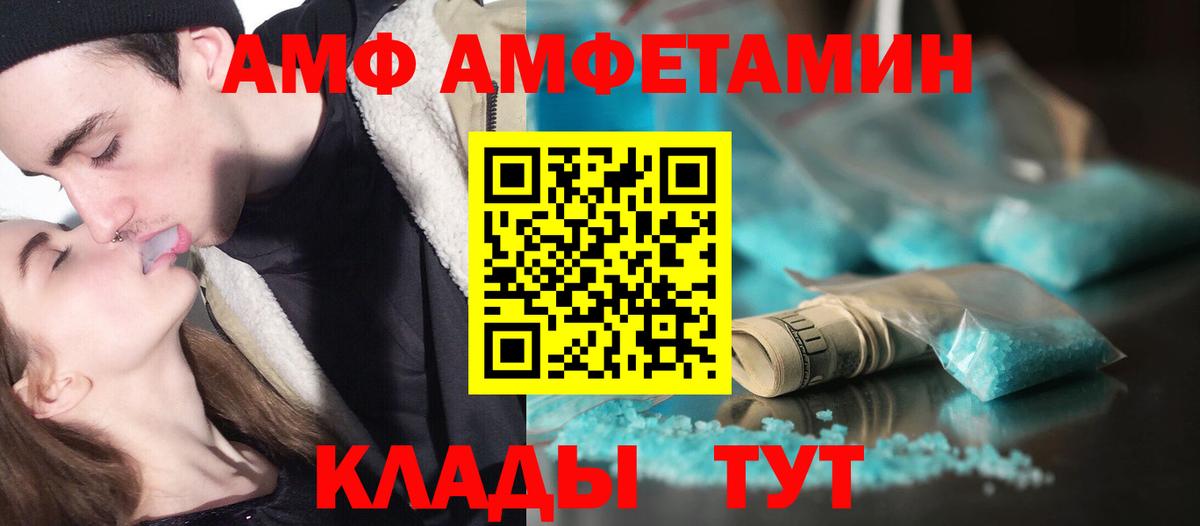 Омск  МЕТАМФЕТАМИН пудра  Вход с VPN 