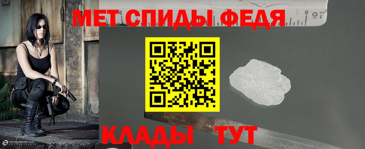 МЕТАМФЕТАМИН Декстрометамфетамин 99.9% Омск