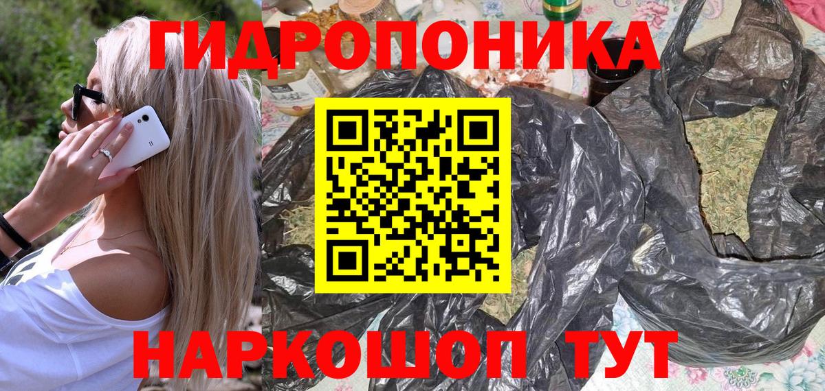 Марихуана THC 21% Омск